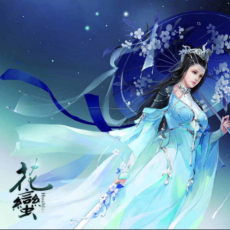 九阙重华