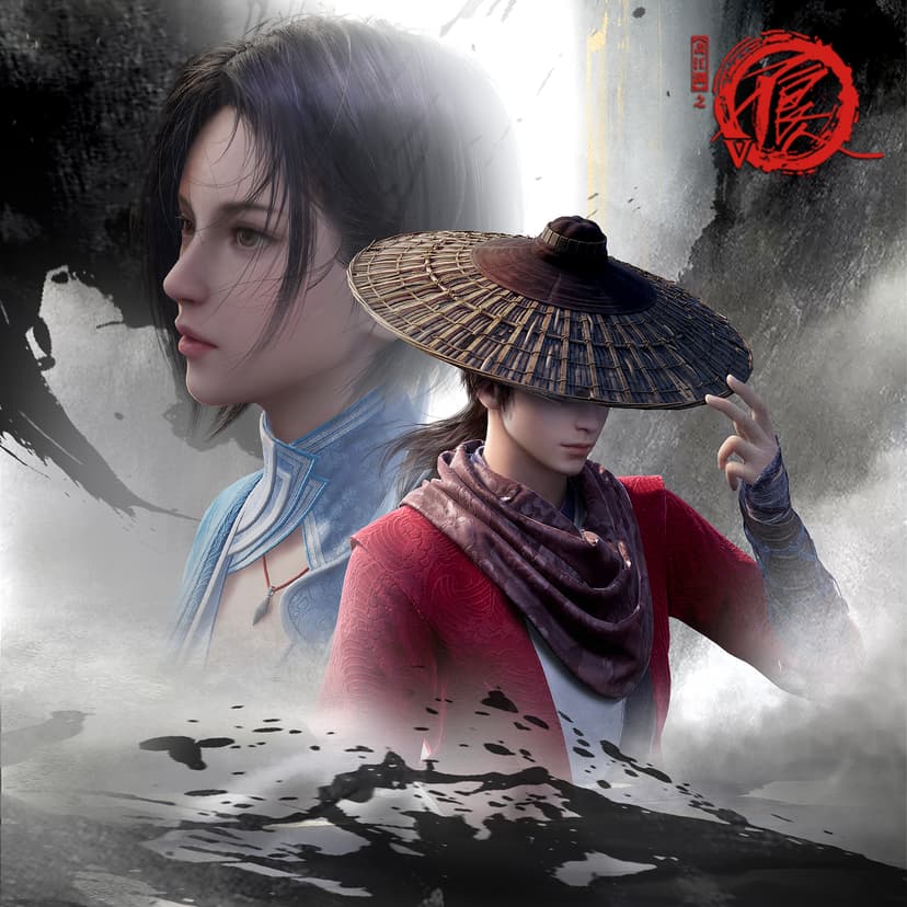 潜龙