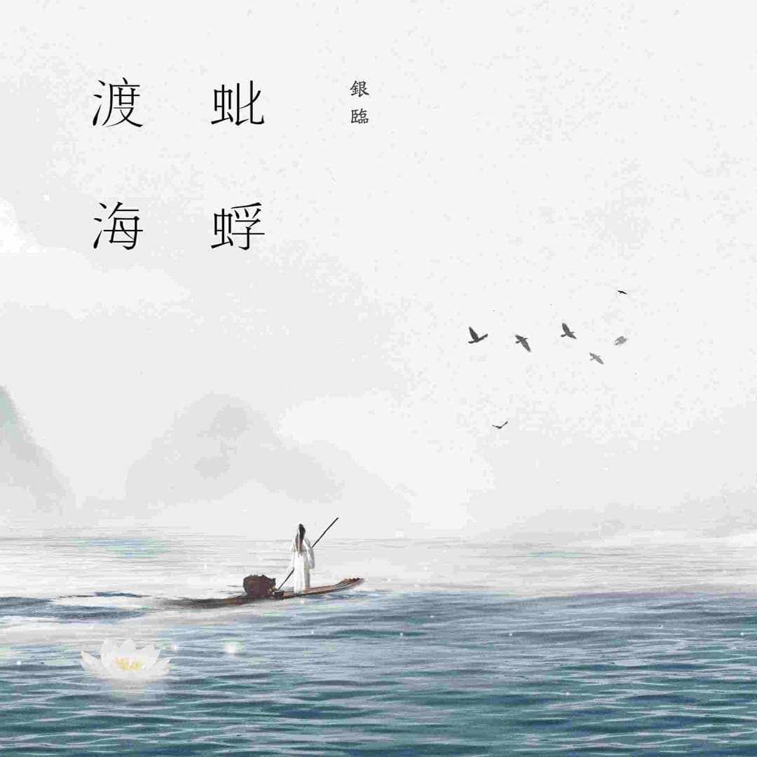 是風動