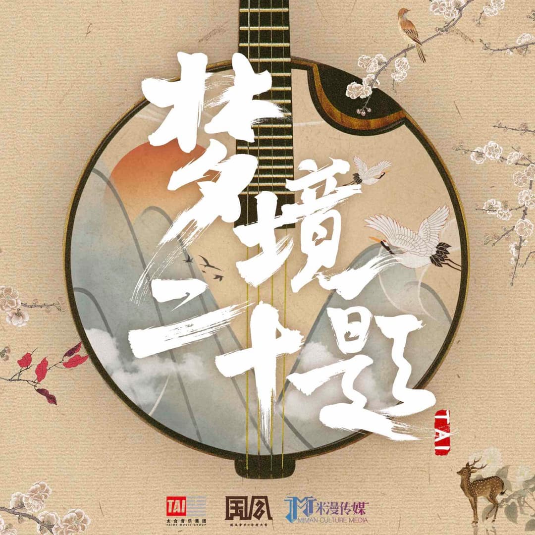 仁心所向