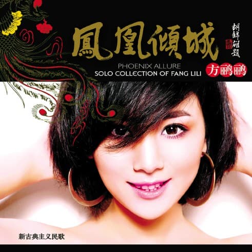 梅花妆
