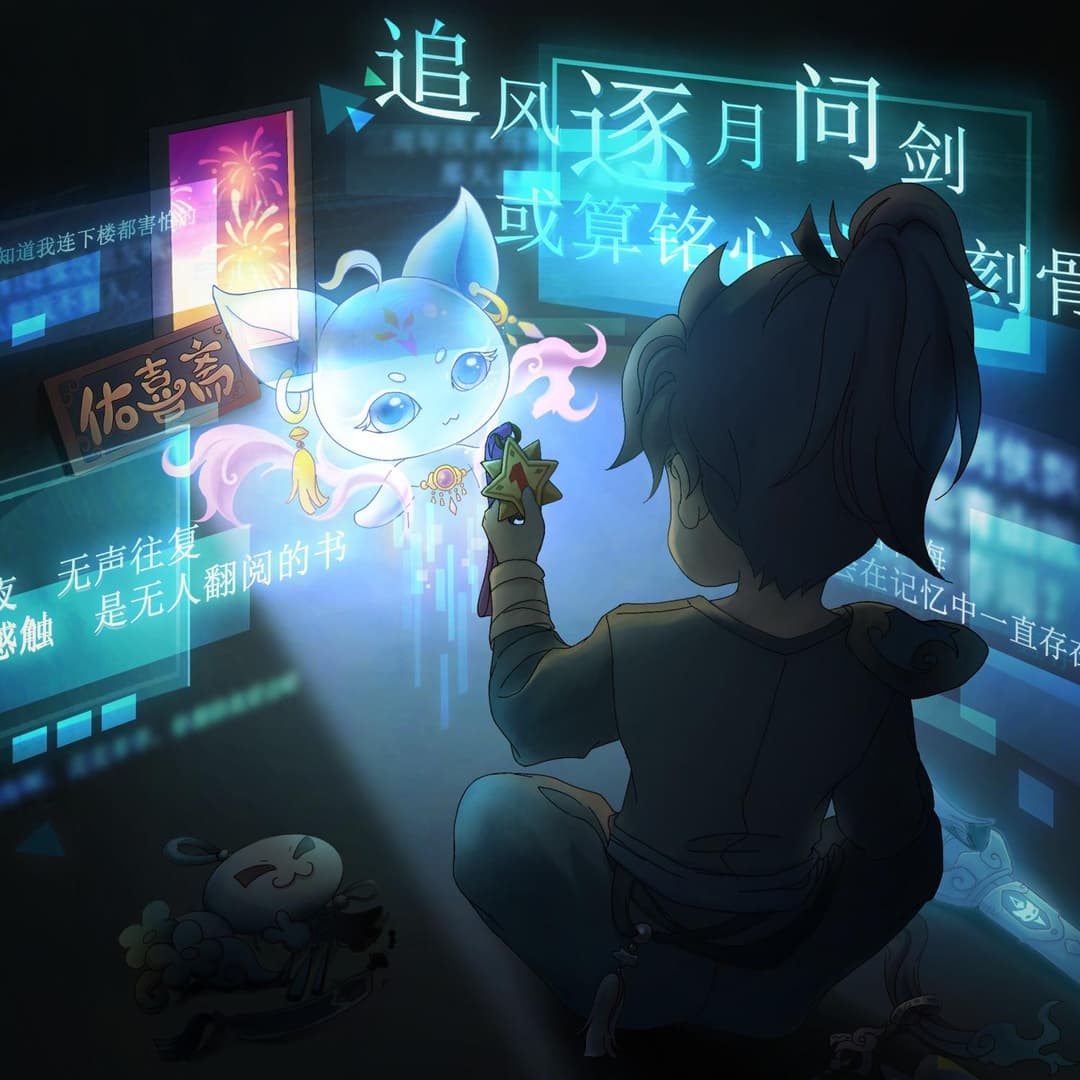 佑喜齋