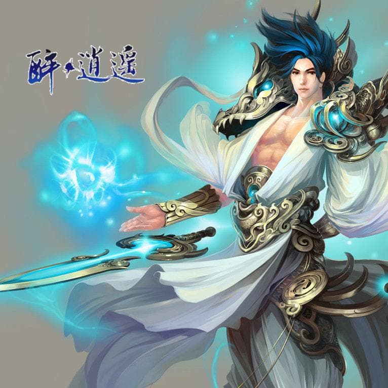 問劍逍遙