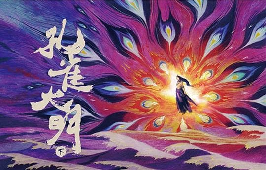 傳世詩