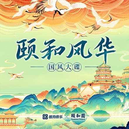 落筆生花