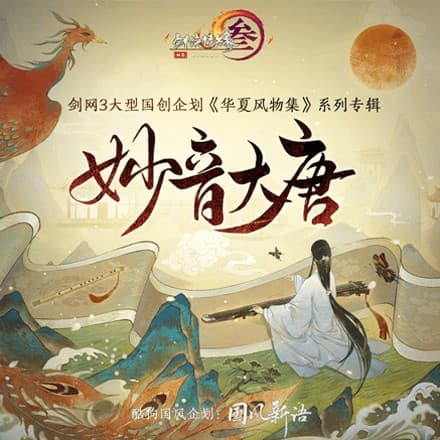 廣陵敘夢