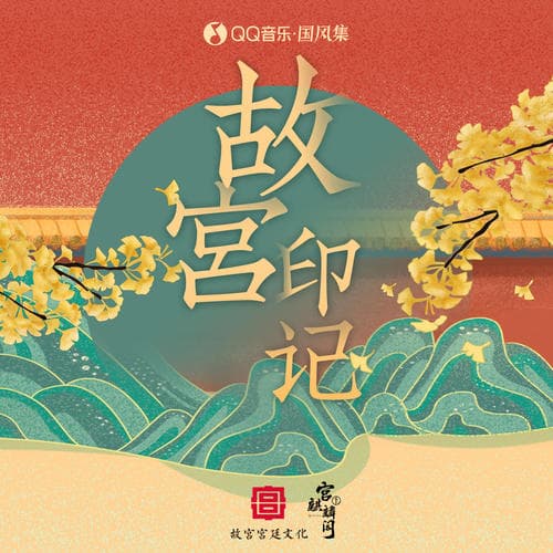 立心