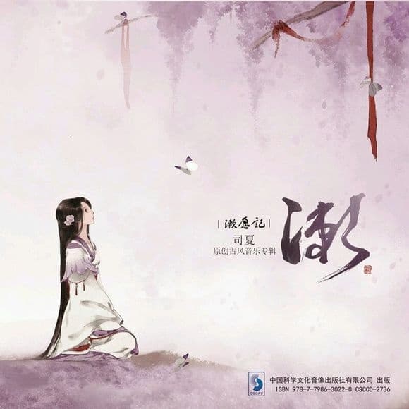 人間入畫